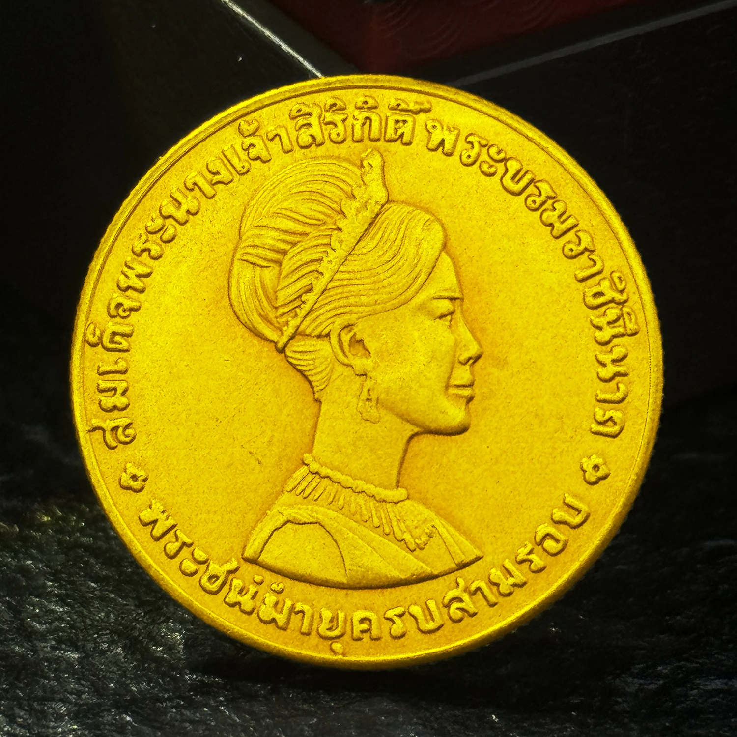 Vintage Thai 1968 Copper Commemorative Coin 3 Vintage Thai 1968 Copper Commemorative Coin - Image 3