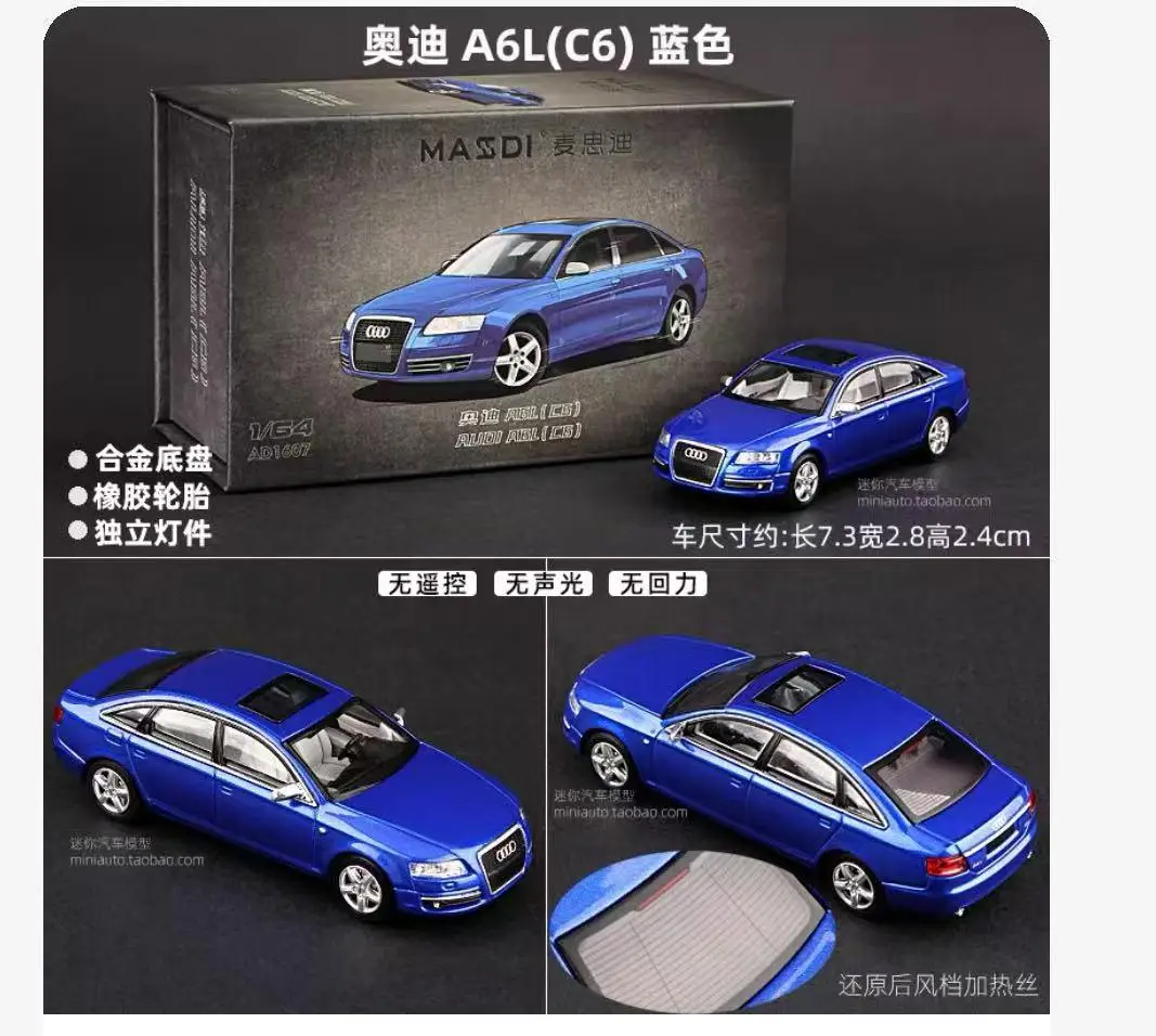 1:64 Audi A6L (C6) Diecast Model Car 8 1:64 Audi A6L (C6) Diecast Model Car - Image 8