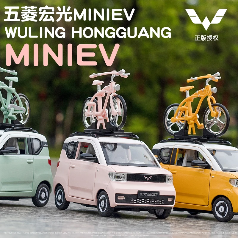1:32 Wuling Hongguang Mini Diecast Model 5 1:32 Wuling Hongguang Mini Diecast Model - Image 5
