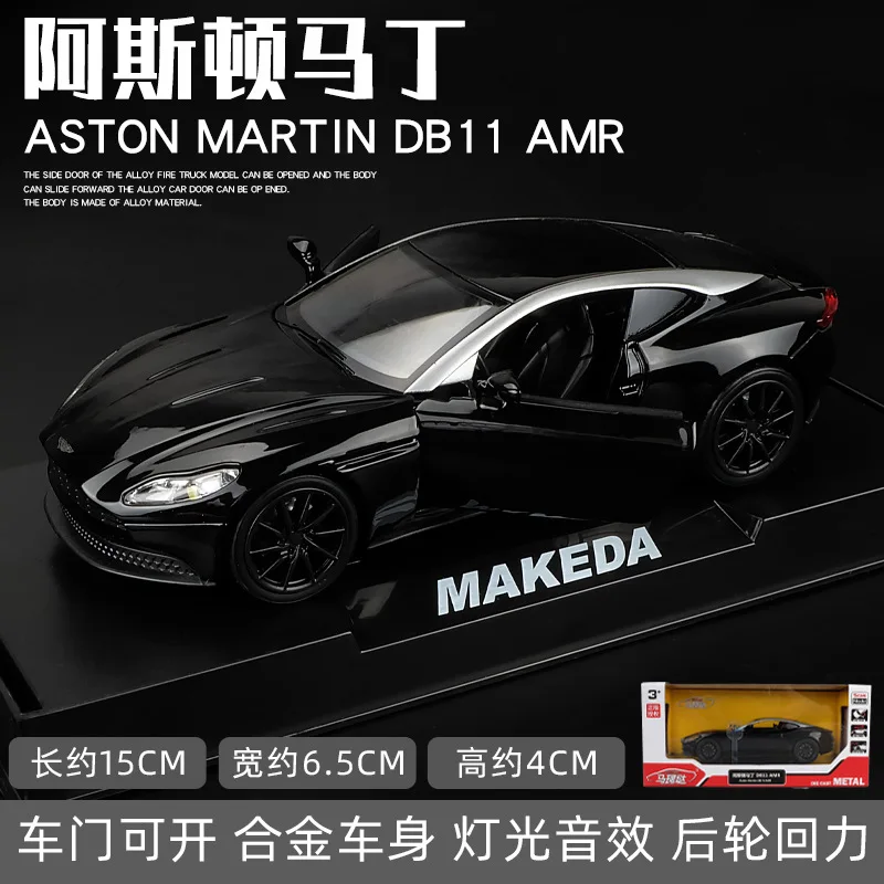 Yellow Aston Martin Vulcan Model Car 1:32 Scale 8 Yellow Aston Martin Vulcan Model Car 1:32 Scale - Image 8