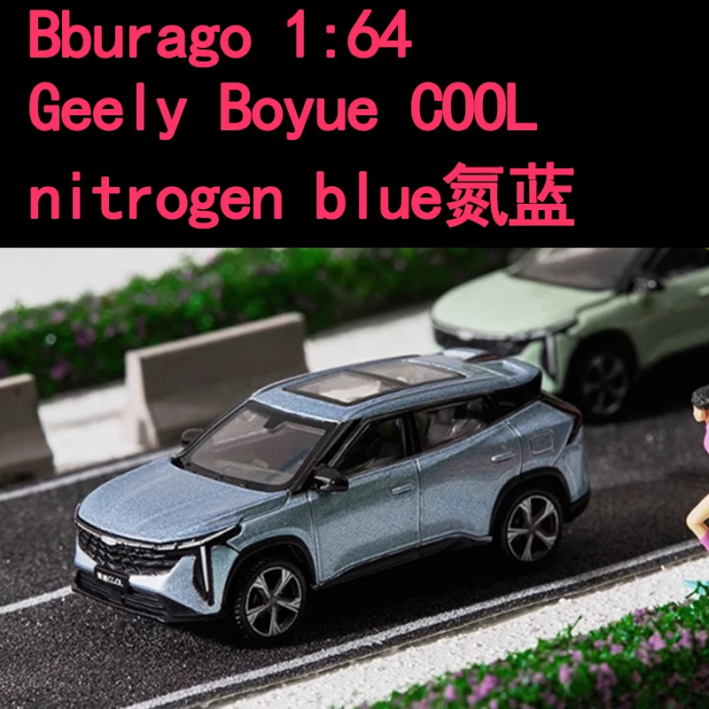 Geely Boyue L COOL 1:64 Scale Diecast Model 10 Geely Boyue L COOL 1:64 Scale Diecast Model - Image 10