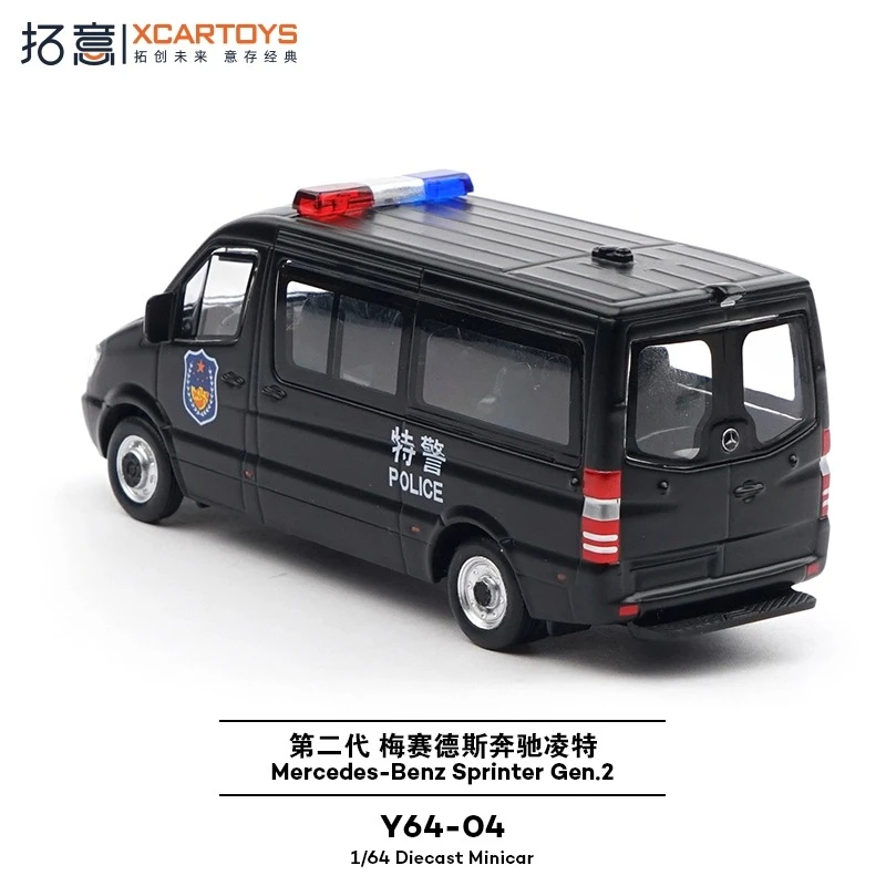1/64 Scale Diecast Police Car Model 5 1/64 Scale Diecast Police Car Model - Image 5
