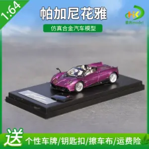 Pagani Huayra Kyosho 1:64 Diecast Model 16 S0cc11b3533914e349efb84e4c937bda88