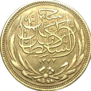 Egyptian 1916 Coin Replica with Gold Finish