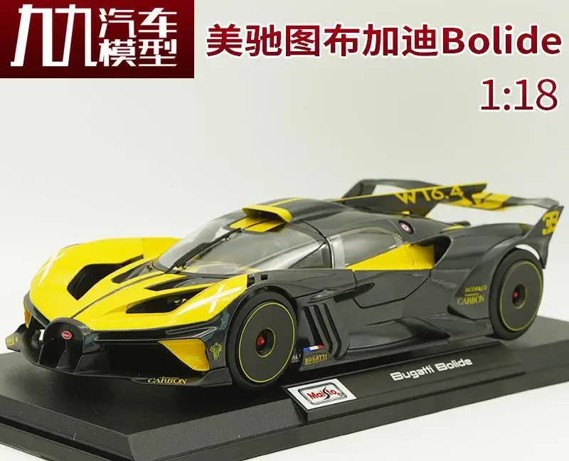 Maisto 1:18 Bugatti Bolide Diecast Model 6 Maisto 1:18 Bugatti Bolide Diecast Model - Image 6