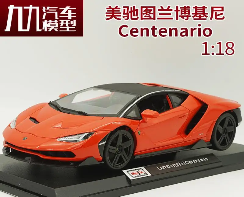 Lamborghini Centenario 1:18 Diecast Model 6 Lamborghini Centenario 1:18 Diecast Model - Image 6