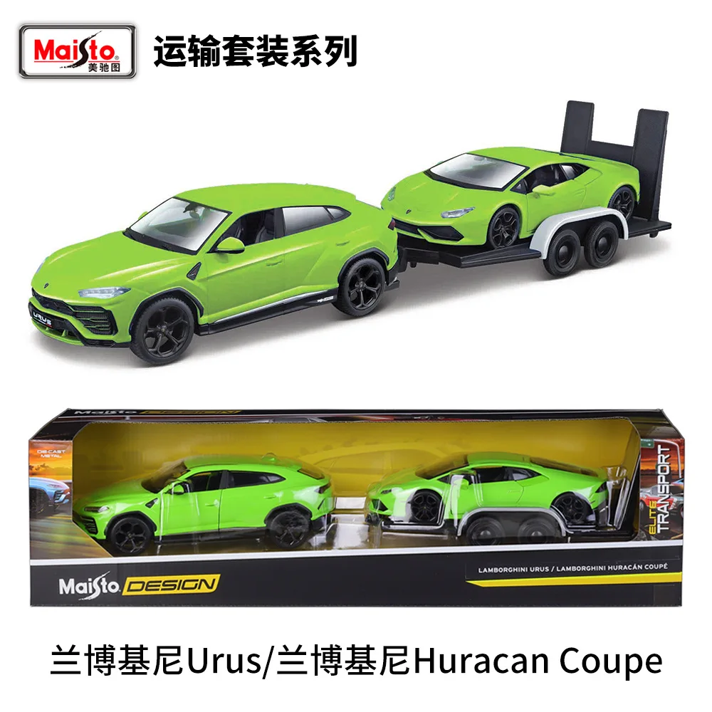 Vibrant Blue Lamborghini Urus & Huracan 1:24 Models 9 Vibrant Blue Lamborghini Urus & Huracan 1:24 Models - Image 9