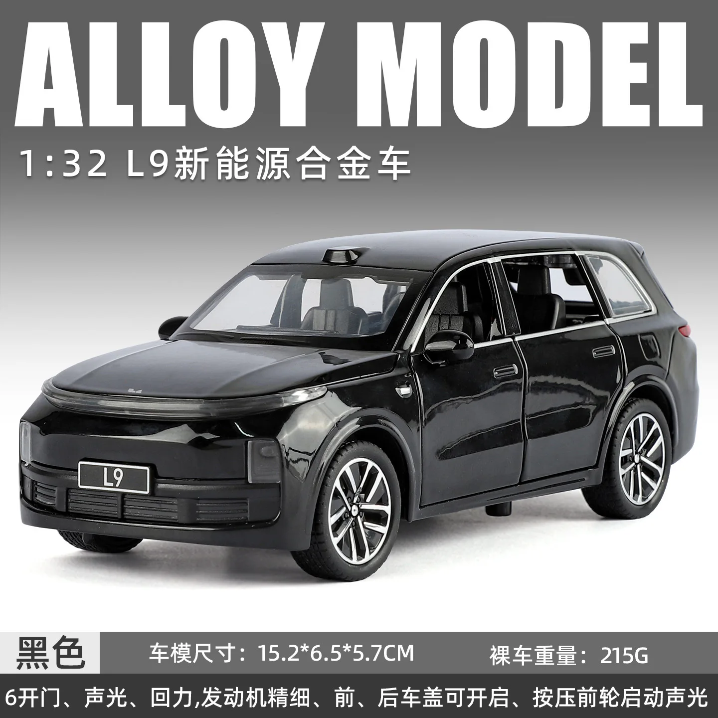 Li Auto L9 SUV Alloy Model 1:32 Scale 7 Li Auto L9 SUV Alloy Model 1:32 Scale - Image 7