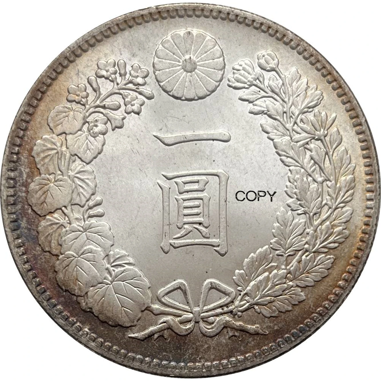 Vintage 1883 Meiji One Yen Replica Coin 3 Vintage 1883 Meiji One Yen Replica Coin - Image 3