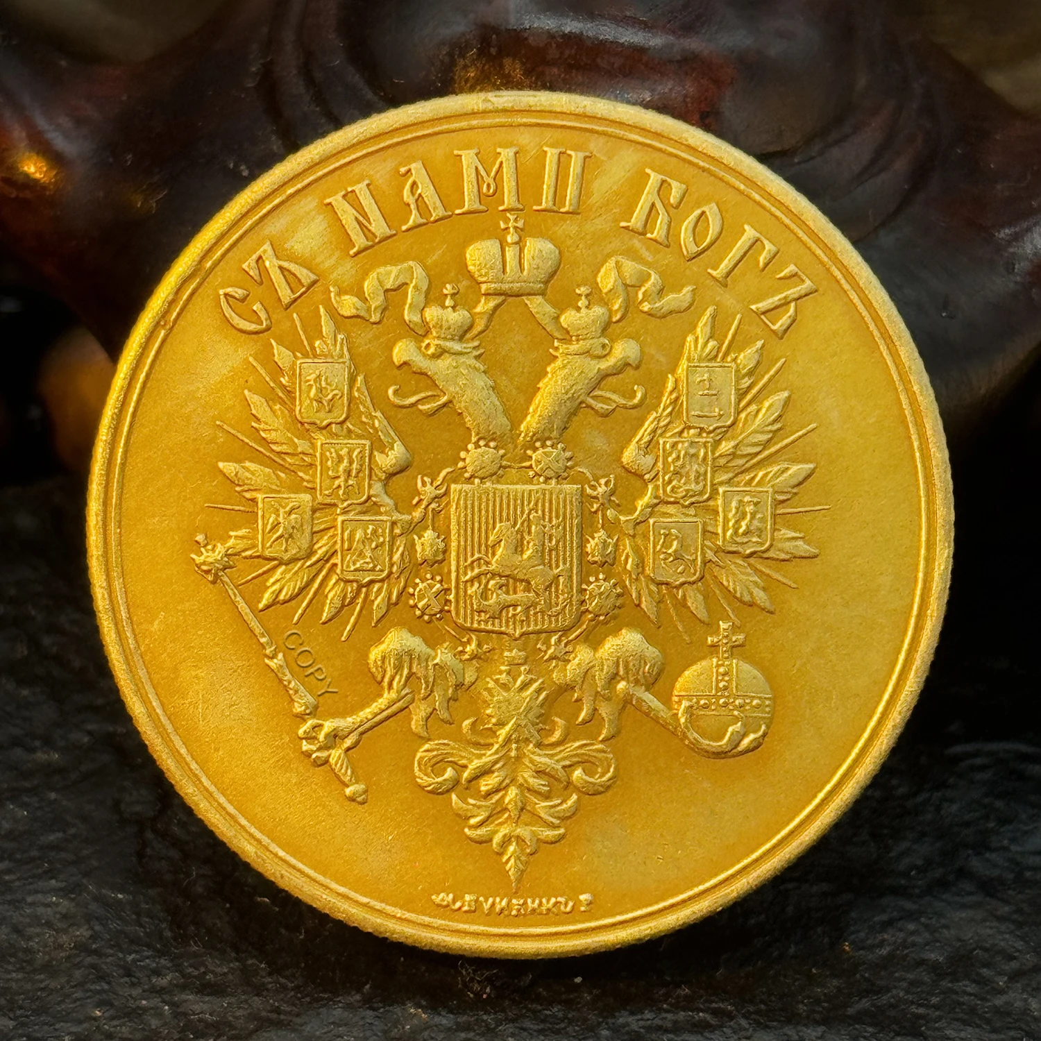 Vintage Copper Imperial Commemorative Coin 2 Vintage Copper Imperial Commemorative Coin - Image 2