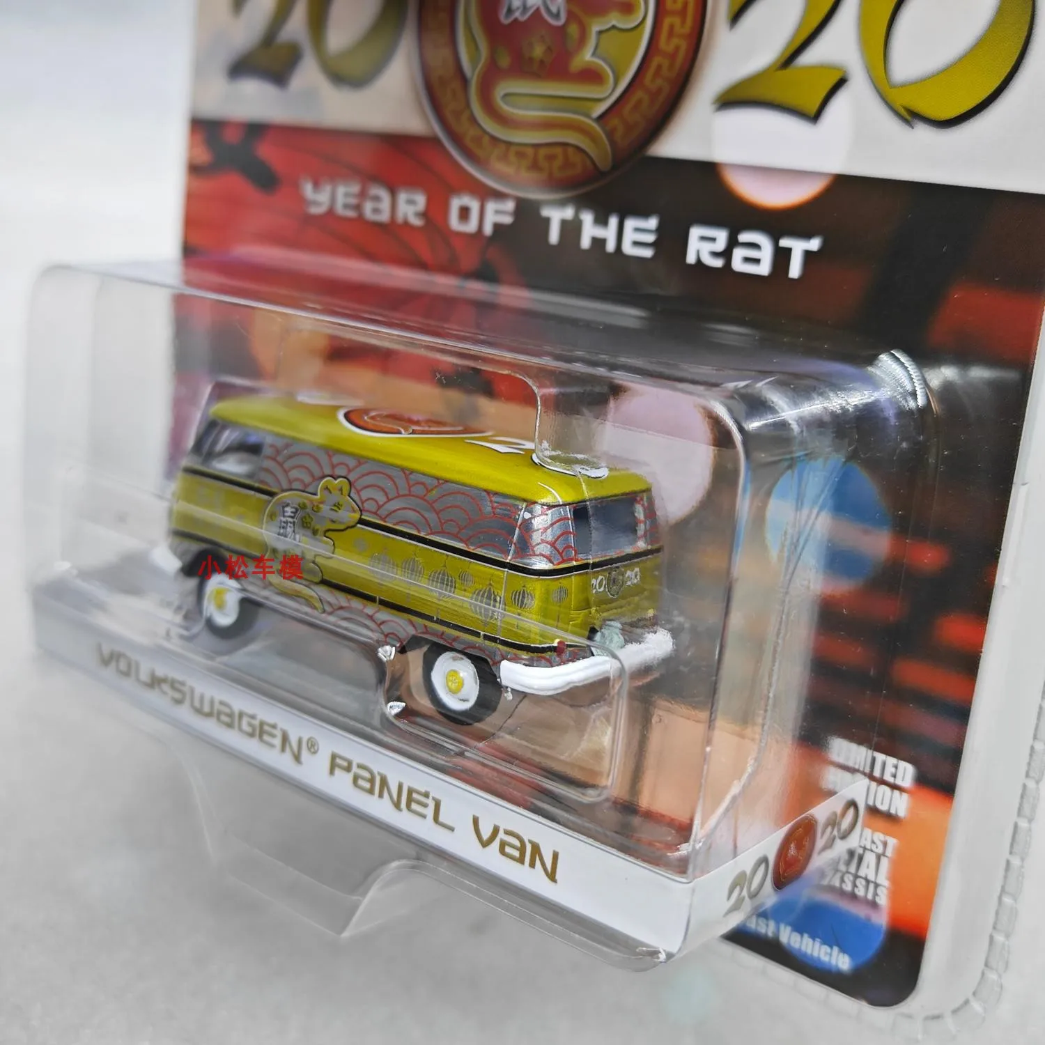 VW T2 Van Zodiac Model 1:64 Collectible 2 VW T2 Van Zodiac Model 1:64 Collectible - Image 2