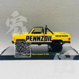 S117596e9169547e789581d617b5b4f31h