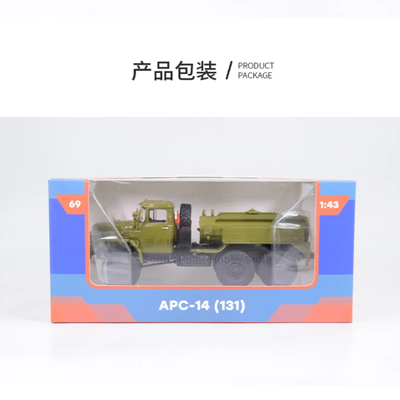 Russian Liquid Transport Truck 1:43 Diecast Model 7 Russian Liquid Transport Truck 1:43 Diecast Model - Image 7