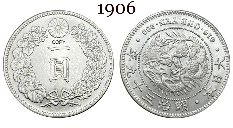 Vintage 1906 Japanese Yen Coin Replica 8 Vintage 1906 Japanese Yen Coin Replica - Image 8