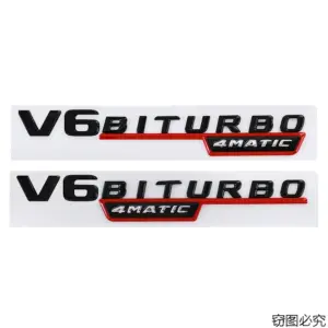 Mercedes-Benz AMG V6 BiTurbo Door Stickers 18 S1334c6aff6144f09ad30c5db670b70919