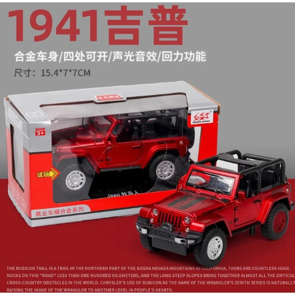 Vibrant Yellow Jeep Wrangler Rubicon Model 3 Vibrant Yellow Jeep Wrangler Rubicon Model - Image 3