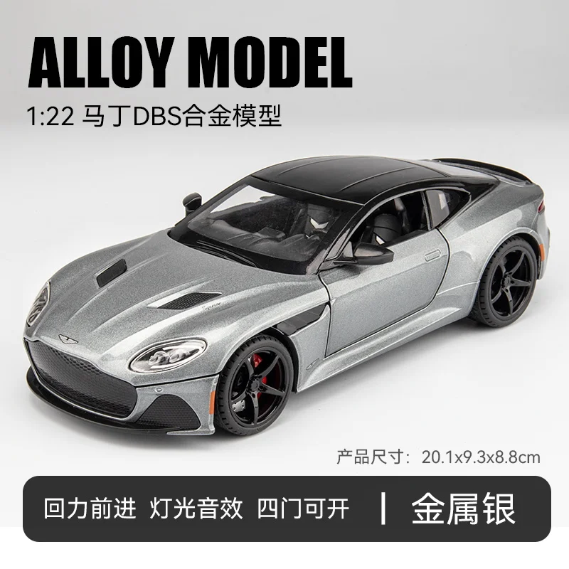 Aston Martin DBS 1:22 Diecast Model by MAKEDA 8 Aston Martin DBS 1:22 Diecast Model by MAKEDA - Image 8