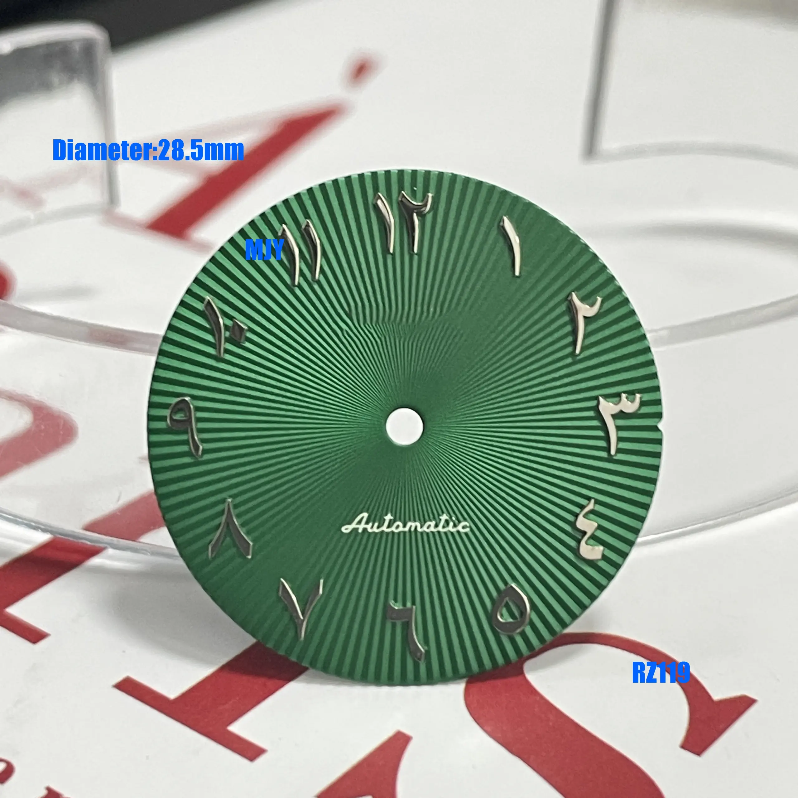 NH35/36 Steel Watch Dial with Radial Pattern 5 NH35/36 Steel Watch Dial with Radial Pattern - Image 5
