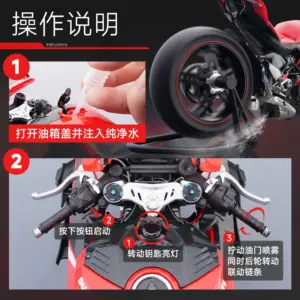 Ducati V4S Super 1:7 Diecast Model 11 S1402ee08f0d74538901d8e2dd6fb0549Y