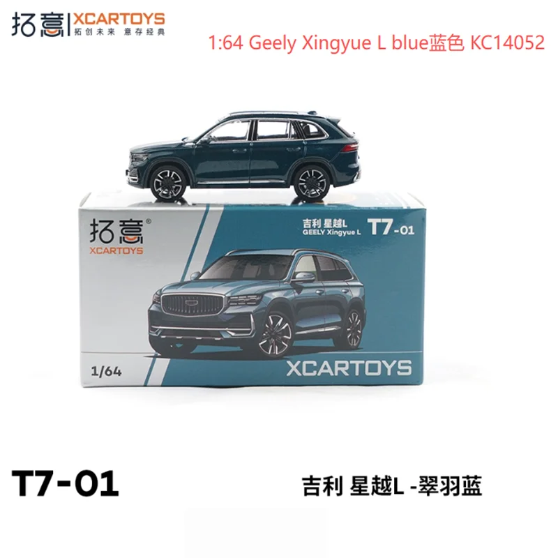 Geely Xingyue L 1:64 Diecast Model Black 3 Geely Xingyue L 1:64 Diecast Model Black - Image 3