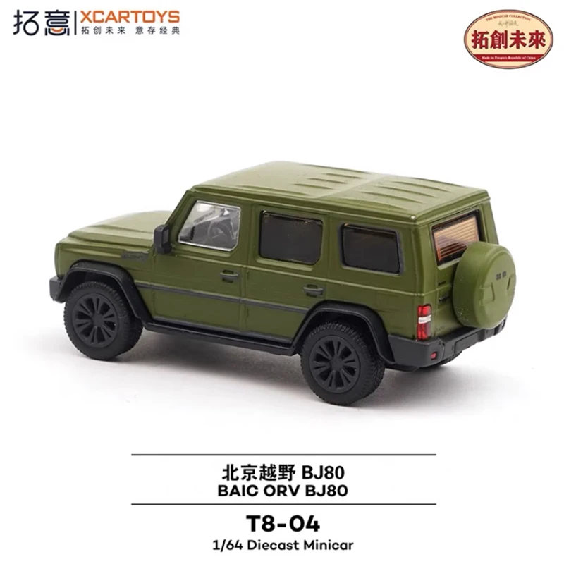 Diecast Beijing BJ80 Military Model 1:64 Scale 6 Diecast Beijing BJ80 Military Model 1:64 Scale - Image 6