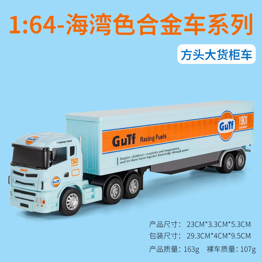 Gutf 1:64 Diecast Car Model Set 7 Gutf 1:64 Diecast Car Model Set - Image 7