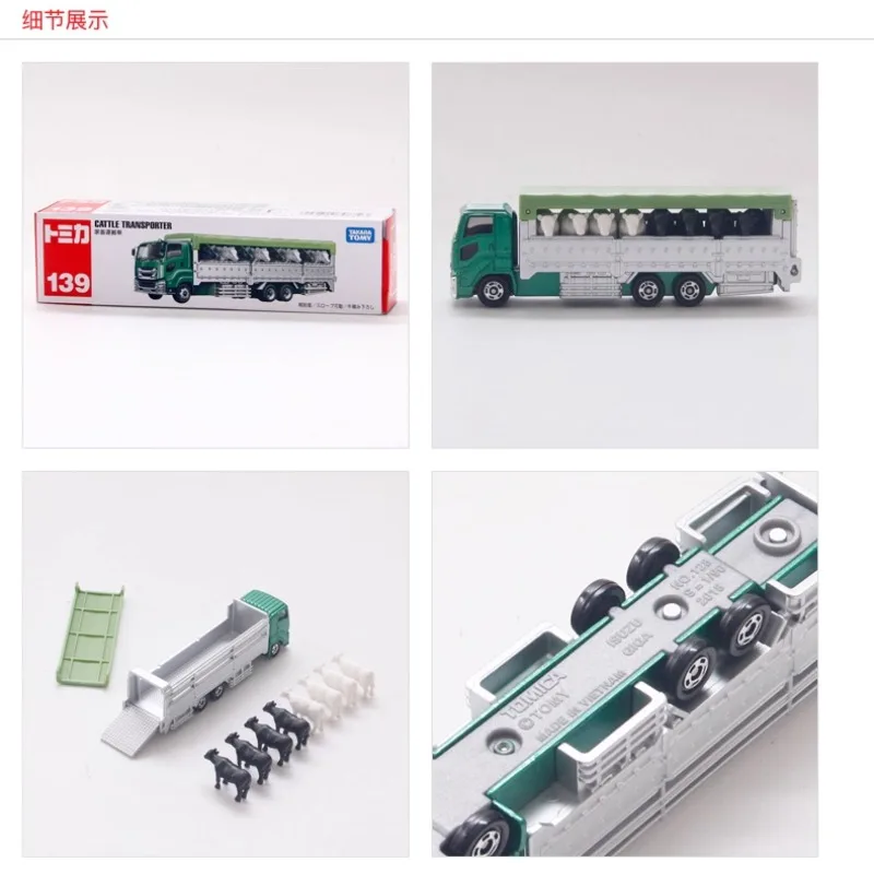 Tomy Domeka Die-Cast Livestock Transport Truck 3 Tomy Domeka Die-Cast Livestock Transport Truck - Image 3