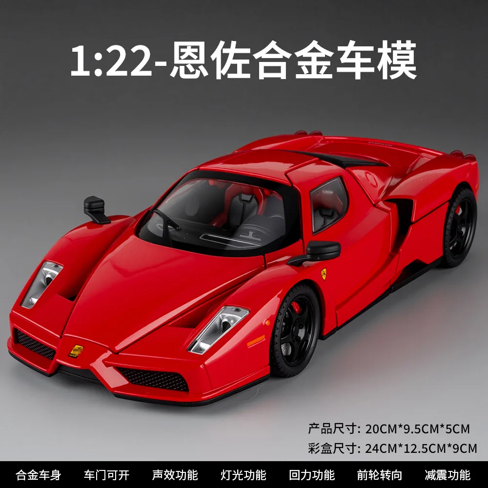 Enzo Ferrari 1:22 Diecast Alloy Model 6 Enzo Ferrari 1:22 Diecast Alloy Model - Image 6