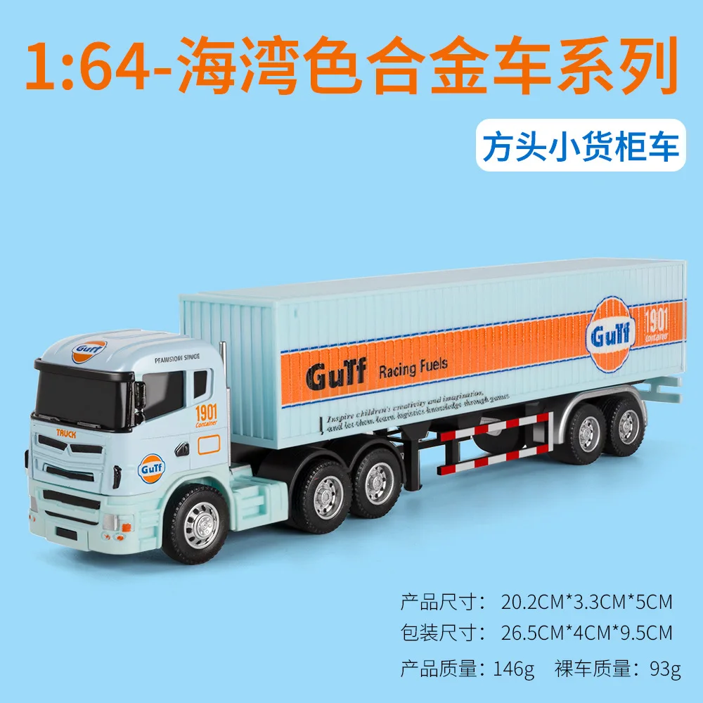 Gutf 1:64 Diecast Car Model Set 6 Gutf 1:64 Diecast Car Model Set - Image 6