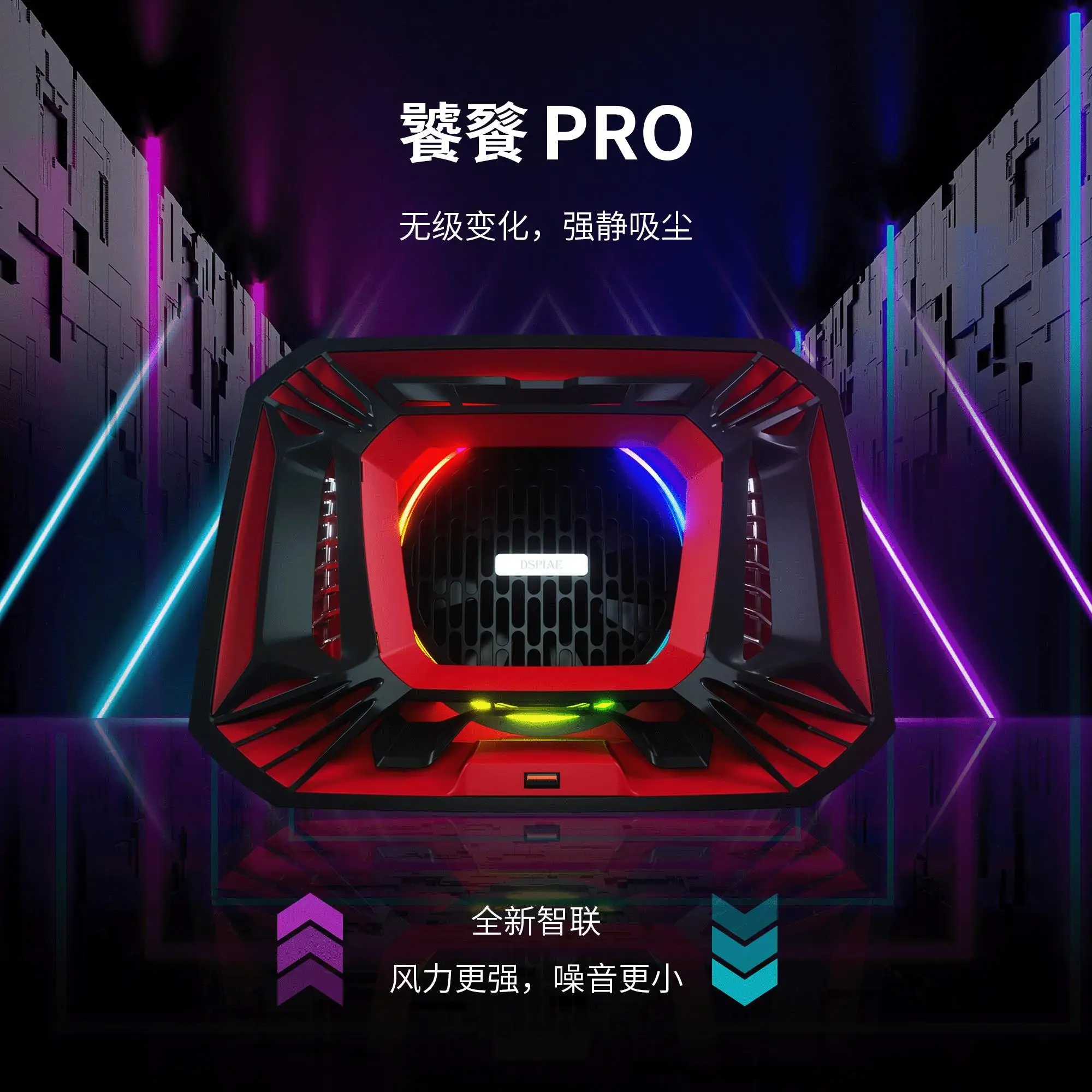 DSPaE T1 PRO Gluttonous Model Vacuum Cleaner 2 DSPaE T1 PRO Gluttonous Model Vacuum Cleaner - Image 2