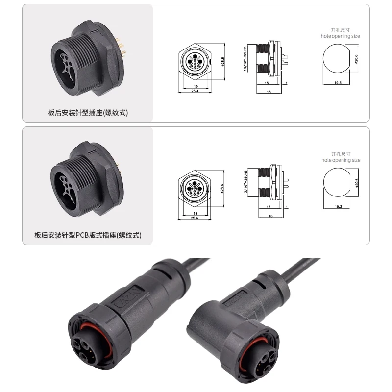 Waterproof E13 High-Current C-Type Connector 5 Waterproof E13 High-Current C-Type Connector - Image 5