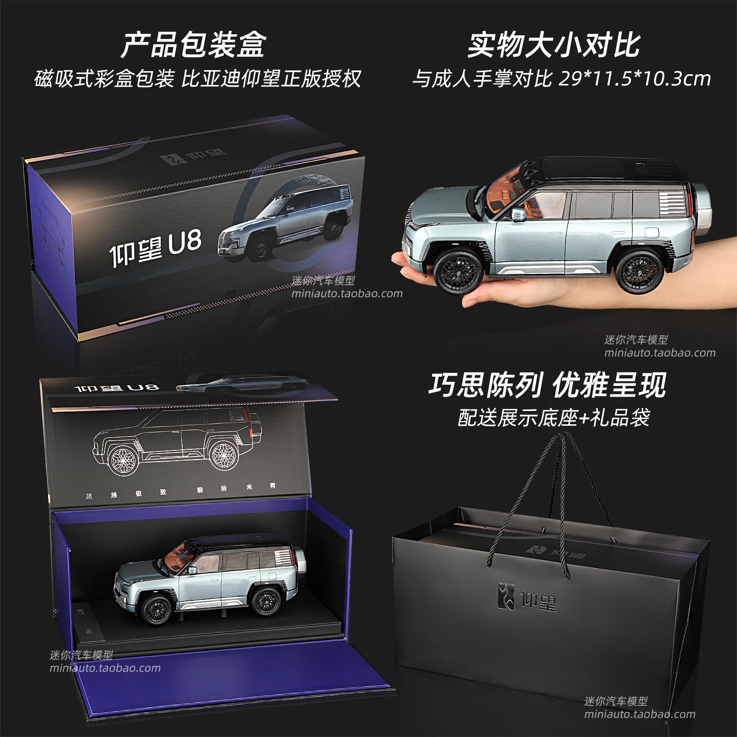 1:18 Scale U8 SUV Diecast Model 4 1:18 Scale U8 SUV Diecast Model - Image 4