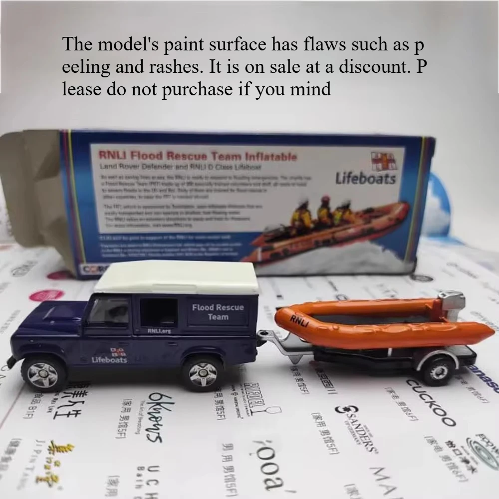Miniature Rescue Rover and Lifeboat Set 6 Miniature Rescue Rover and Lifeboat Set - Image 6