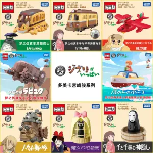 S16724c5382434e828920ce9b103cd746m