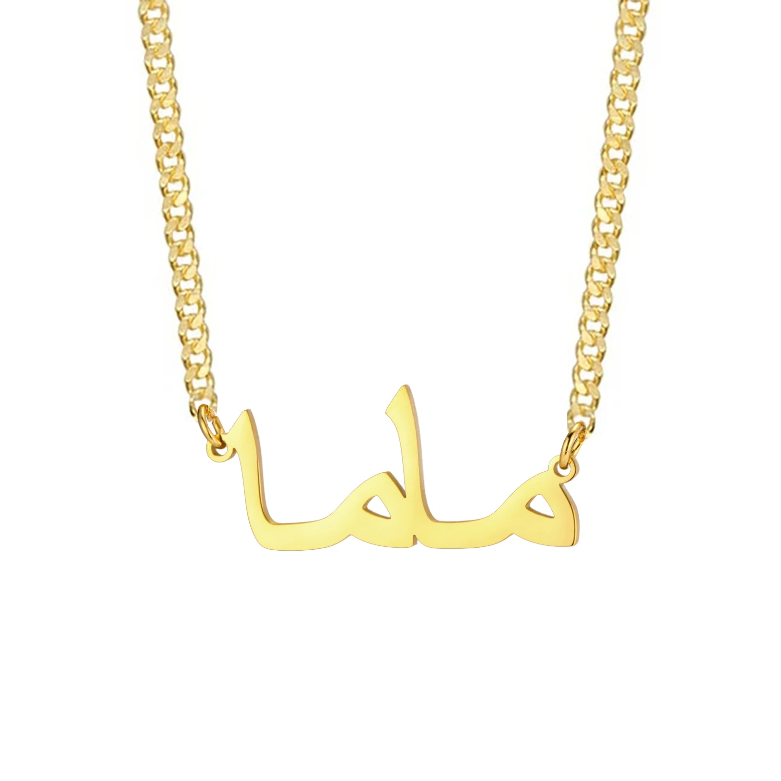 Personalized Arabic Name Necklace in Stainless Steel 7 Personalized Arabic Name Necklace in Stainless Steel - Image 7