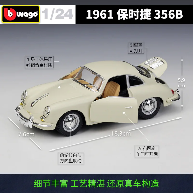 1961 Porsche 356B Coupe Diecast Model in Red or White 4 1961 Porsche 356B Coupe Diecast Model in Red or White - Image 4