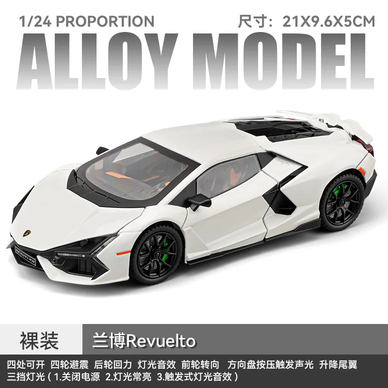 Red Lamborghini Revuelto Diecast Model 1:24 Scale 10 Red Lamborghini Revuelto Diecast Model 1:24 Scale - Image 10