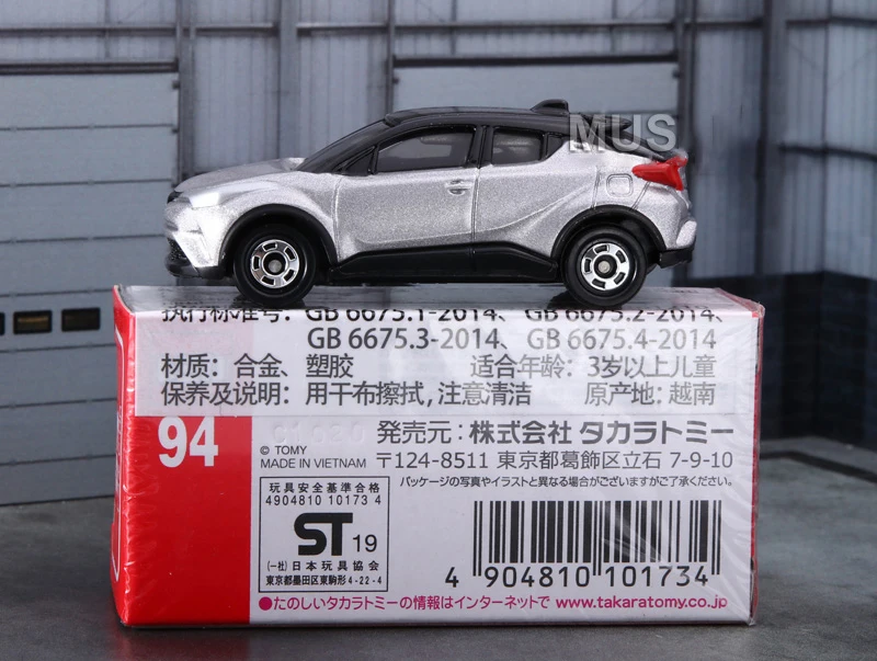 Miniature Toyota C-HR SUV Model 1:64 Scale 5 Miniature Toyota C-HR SUV Model 1:64 Scale - Image 5