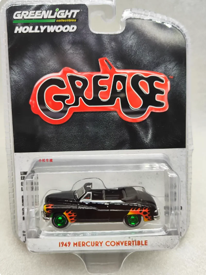 Vintage 1949 Mercury Diecast Model 1/64 Scale 3 Vintage 1949 Mercury Diecast Model 1/64 Scale - Image 3