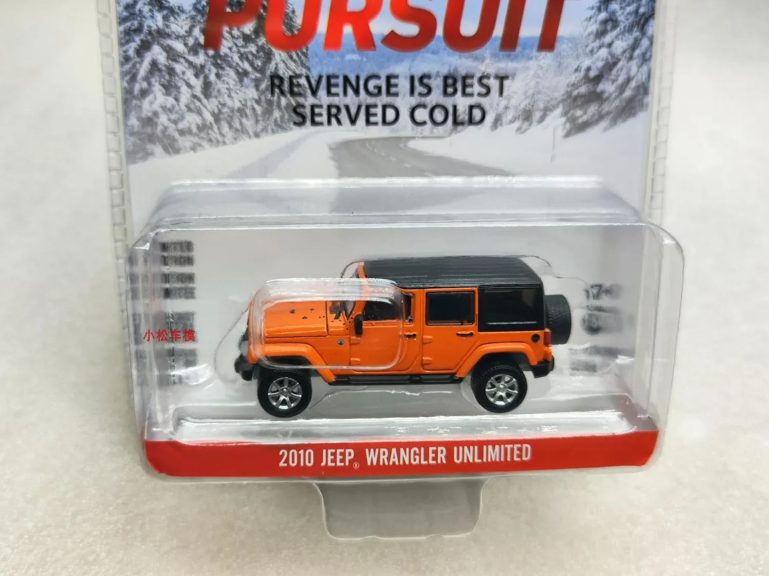 2010 Jeep Wrangler Unlimited Diecast Model 1:64 Scale 3 2010 Jeep Wrangler Unlimited Diecast Model 1:64 Scale - Image 3