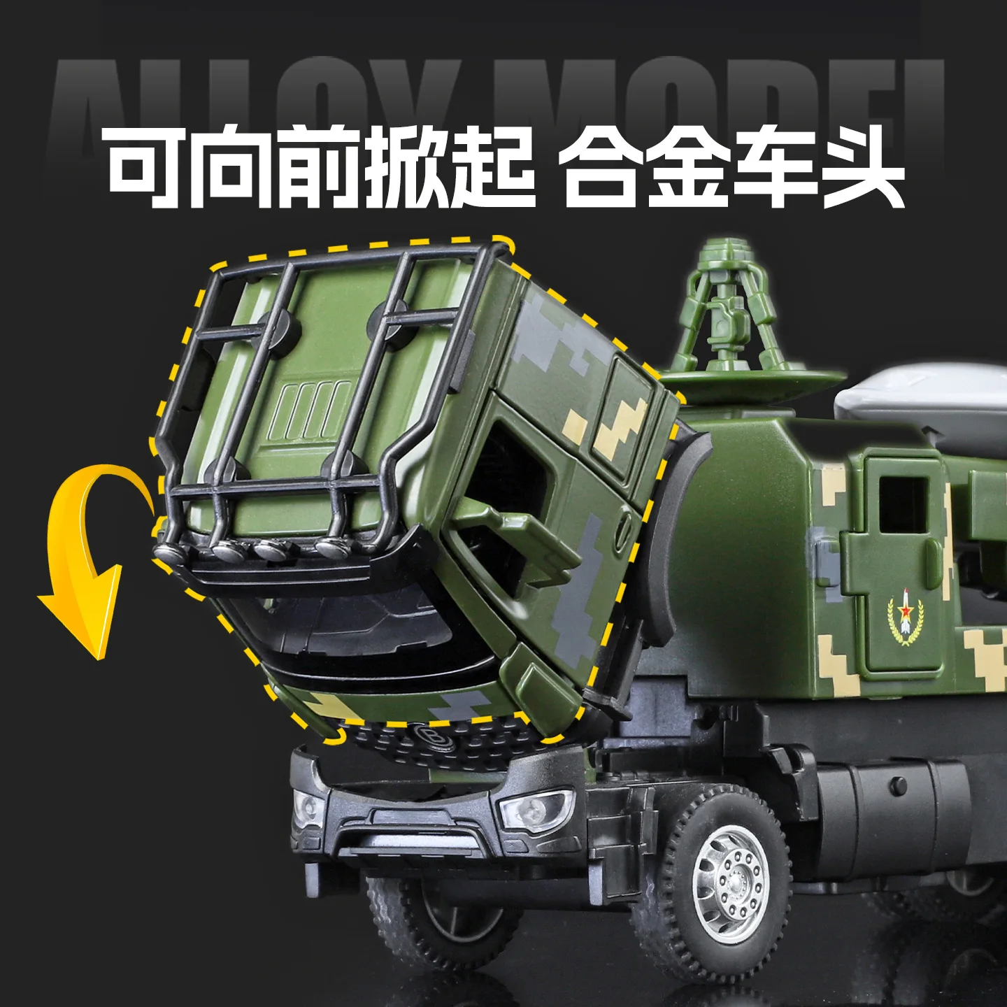 Military Attack Drone Launch Vehicle Model 4 Military Attack Drone Launch Vehicle Model - Image 4