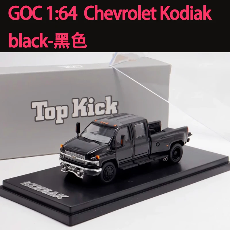 1:64 Scale Diecast Truck Model Collection 7 1:64 Scale Diecast Truck Model Collection - Image 7