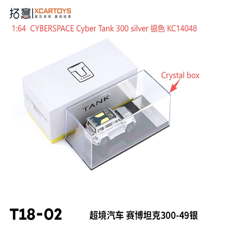 WELLY Cyber Tank 300 Diecast Model 1:64 Scale 5 WELLY Cyber Tank 300 Diecast Model 1:64 Scale - Image 5