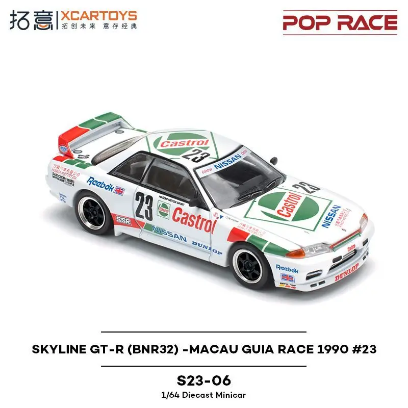 Nissan Skyline R32 GTR Diecast Model 1:64 Scale 4 Nissan Skyline R32 GTR Diecast Model 1:64 Scale - Image 4