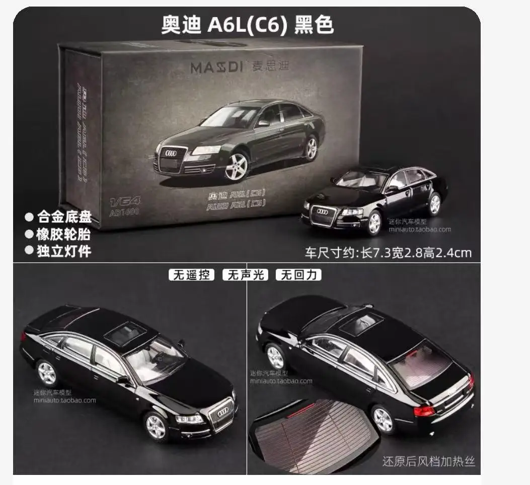 1:64 Audi A6L (C6) Diecast Model Car 10 1:64 Audi A6L (C6) Diecast Model Car - Image 10