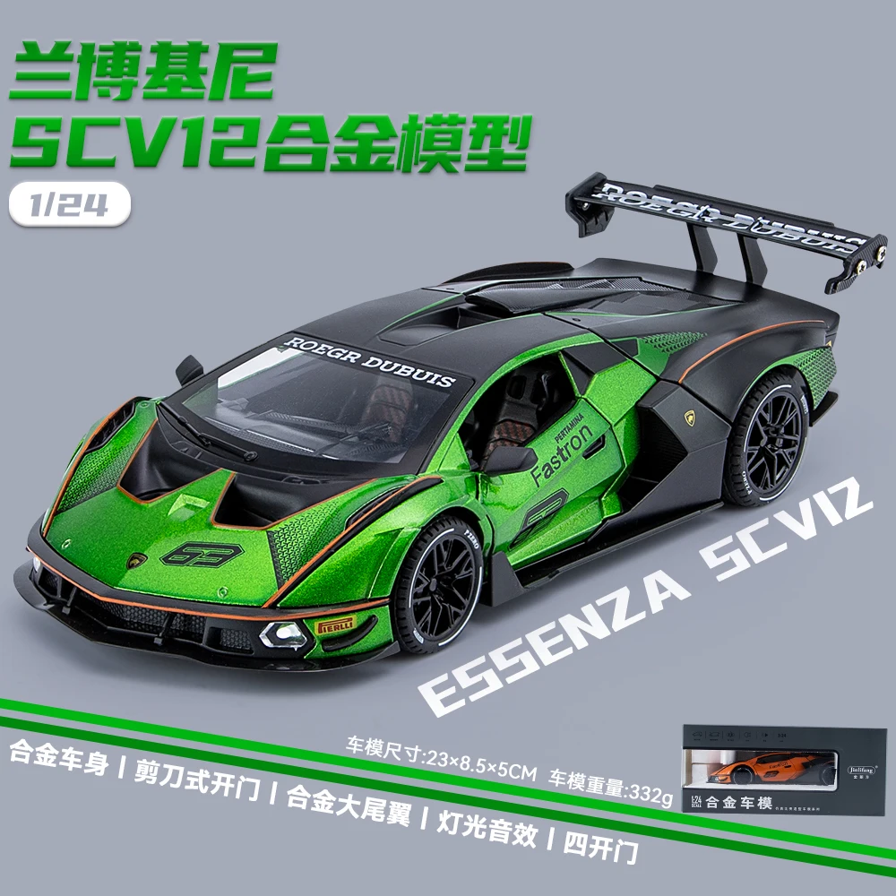 1:24 Lamborghini SCV12 Alloy Model 7 1:24 Lamborghini SCV12 Alloy Model - Image 7