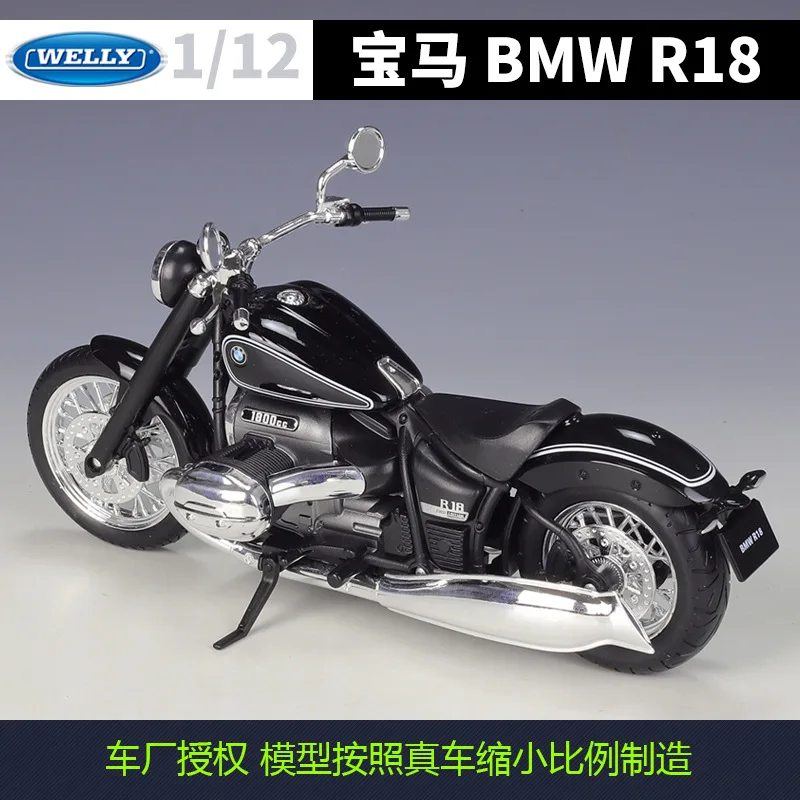 BMW R18 1:12 Diecast Motorcycle Model 4 BMW R18 1:12 Diecast Motorcycle Model - Image 4