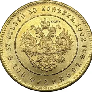 Authentic 1902 Nicholas II Coin Replica 7 S1c470def68a3420c85d0c8d28cad5650H