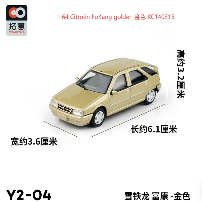 Gold Citroen Fukang 1:64 Diecast Model 6 Gold Citroen Fukang 1:64 Diecast Model - Image 6