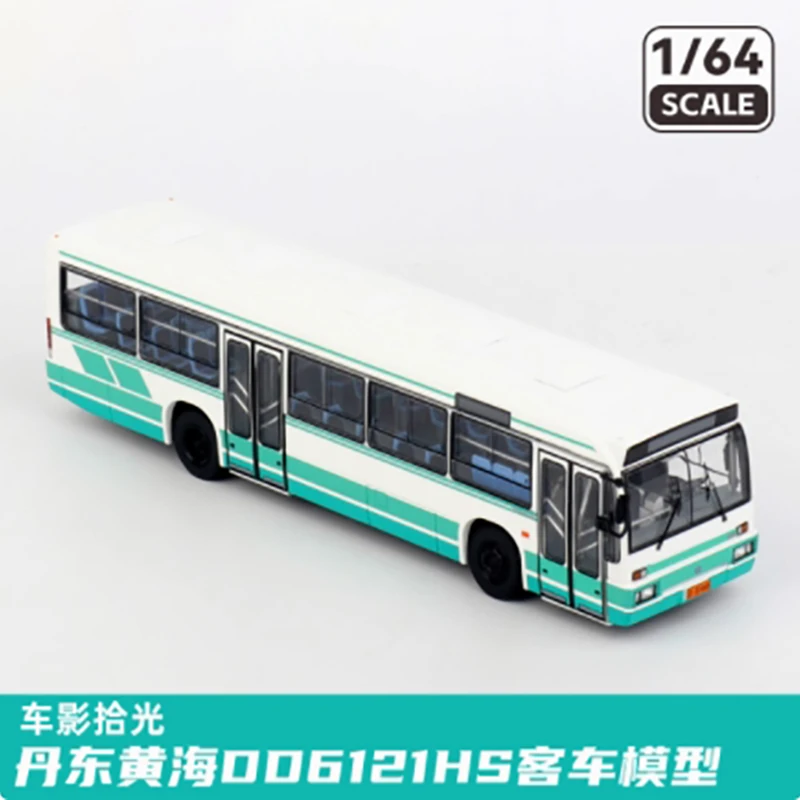 1/64 Scale Alloy Bus Model Collection 8 1/64 Scale Alloy Bus Model Collection - Image 8
